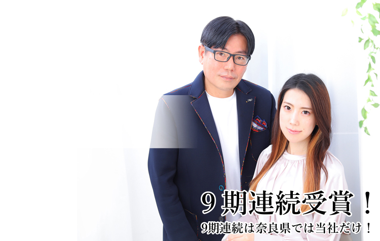 奈良・大阪での婚活は業界最高水準の成婚率を誇る結婚相談所「婚活サポートスマイル」にお任せください。
