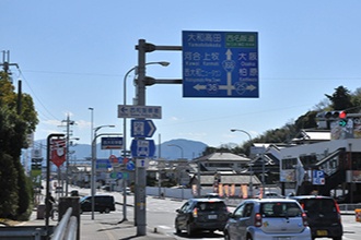 しばらく直進し【本町 1 丁目】の交差点を(西大和警察署方面へ)左折してください。