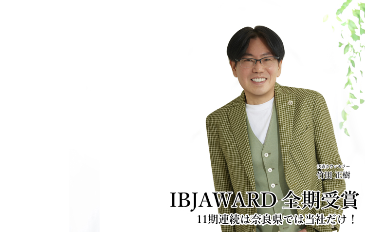 奈良・大阪での婚活は業界最高水準の成婚率を誇る結婚相談所「婚活サポートスマイル」にお任せください。